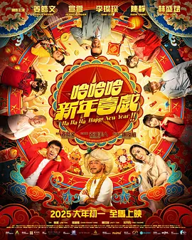 欧美一区二区三区播放